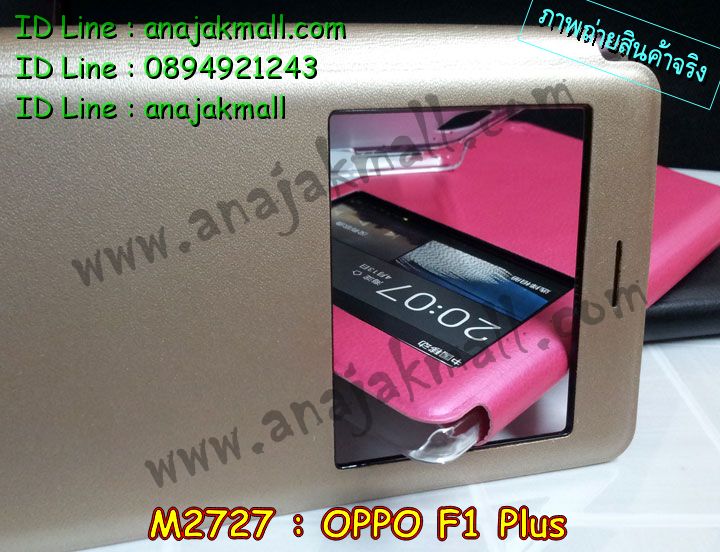 เคส OPPO f1 plus,รับสกรีนเคสฝาพับออปโป f1 plus,สกรีนเคสการ์ตูนออปโป f1 plus,รับพิมพ์ลายเคส OPPO f1 plus,เคสหนัง OPPO f1 plus,เคสไดอารี่ OPPO f1 plus,เคสพิมพ์ลาย OPPO f1 plus,บัมเปอร์เคสออปโป f1 plus,กรอบโลหะลายการ์ตูนออปโป f1 plus,สั่งสกรีนเคส OPPO f1 plus,เคสฝาพับ OPPO f1 plus,เคสโรบอท OPPO f1 plus,เคสซิลิโคนฟิล์มสี OPPO f1 plus,เคสสกรีนลาย OPPO f1 plus,เคสยาง OPPO f1 plus,เคสซิลิโคนพิมพ์ลาย OPPO f1 plus,สั่งทำการ์ตูนเคสออปโป f1 plus,สกรีนเคส 3 มิติ ออปโป f1 plus,เคสแข็งพิมพ์ลาย OPPO f1 plus,เคสบั้มเปอร์ OPPO f1 plus,เคสประกอบ OPPO f1 plus,ซองหนัง OPPO f1 plus,เคสลาย 3D oppo f1 plus,ซองหนังออปโป f1 plus,เคสหนังการ์ตูนออปโป f1 plus,เคสอลูมิเนียมออปโป f1 plus,เคสกันกระแทก OPPO f1 plus,เคสสะพายออปโป f1 plus,เคสกระจกออปโป f1 plus,เคสหนังฝาพับ oppo f1 plus,เคสนิ่มสกรีนลาย OPPO f1 plus,เคสแข็ง 3 มิติ oppo f1 plus,กรอบ oppo f1 plus,ซองหนังลายการ์ตูน OPPO f1 plus,เคสปั้มเปอร์ OPPO f1 plus,เคสประกบ OPPO f1 plus,เคสสกรีน 3 มิติ oppo f1 plus,เคสลาย 3D oppo f1 plus,ฝาพับกระจกเงาออปโป f1 plus,เคสประกบปั้มเปอร์ OPPO f1 plus,กรอบบัมเปอร์เคสออปโป f1 plus,เคส 2 ชั้น กันกระแทก OPPO f1 plus,เคสโรบอทกันกระแทก OPPO f1 plus,บัมเปอร์อลูมิเนียมออปโป f1 plus,เคสกรอบบัมเปอร์ออปโป f1 plus,เคสบัมเปอร์สกรีนลาย OPPO f1 plus,เคสแต่งเพชรคริสตัลออปโป f1 plus,สั่งพิมพ์เคสลายการ์ตูน OPPO f1 plus,เคสตัวการ์ตูน OPPO f1 plus,เคสฝาพับประดับ OPPO f1 plus,เคสหนังประดับ OPPO f1 plus,เคสฝาพับแต่งเพชร OPPO f1 plus,เคสโลหะขอบอลูมิเนียมออปโป f1 plus,เคสสายสะพาย OPPO f1 plus,เคสคริสตัล OPPO f1 plus,เคสแต่งเพชร OPPO f1 plus,เคสแต่งคริสตัล OPPO f1 plus,เคสแข็งแต่งเพชร OPPO f1 plus,เคสขวดน้ำหอม OPPO f1 plus,กรอบโลหะ OPPO f1 plus,เคสขอบอลูมิเนียม OPPO f1 plus,เคสหูกระต่าย OPPO f1 plus,เคสห้อยคอ OPPO f1 plus